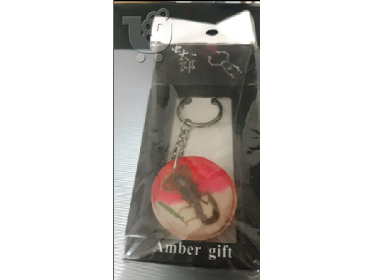 PoulaTo: Μπρελόκ Amber Gift με Σκορπιό – Εντυπωσιακό & Συλλεκτικό Κομμάτι,Ένα μοναδικό δώρο για συλλέκτες